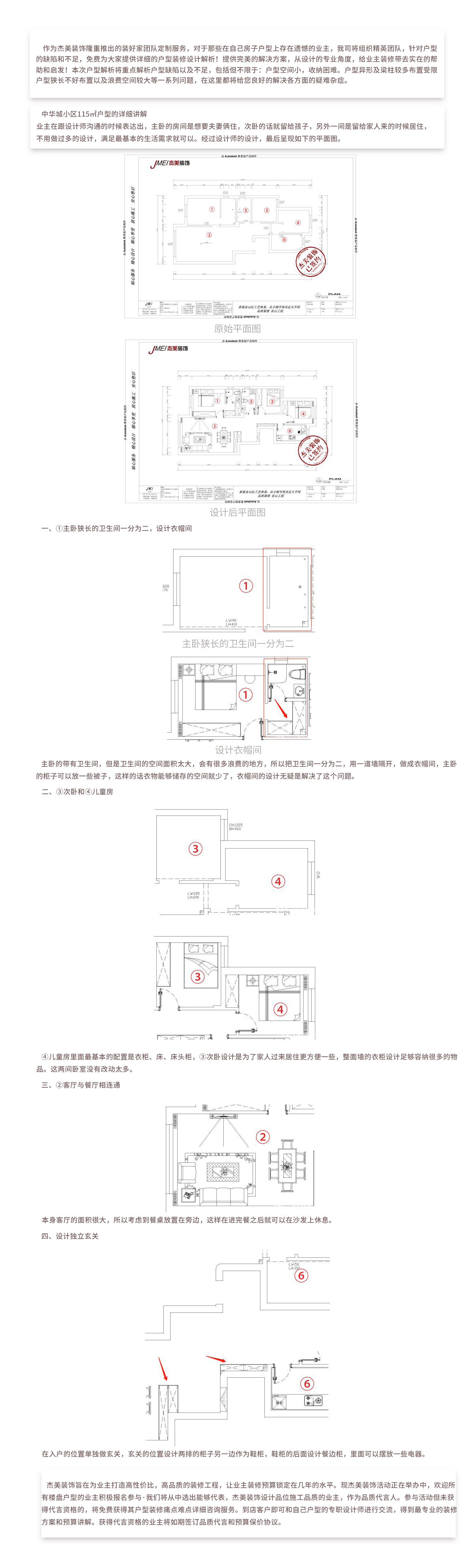 德赢团队定制效劳